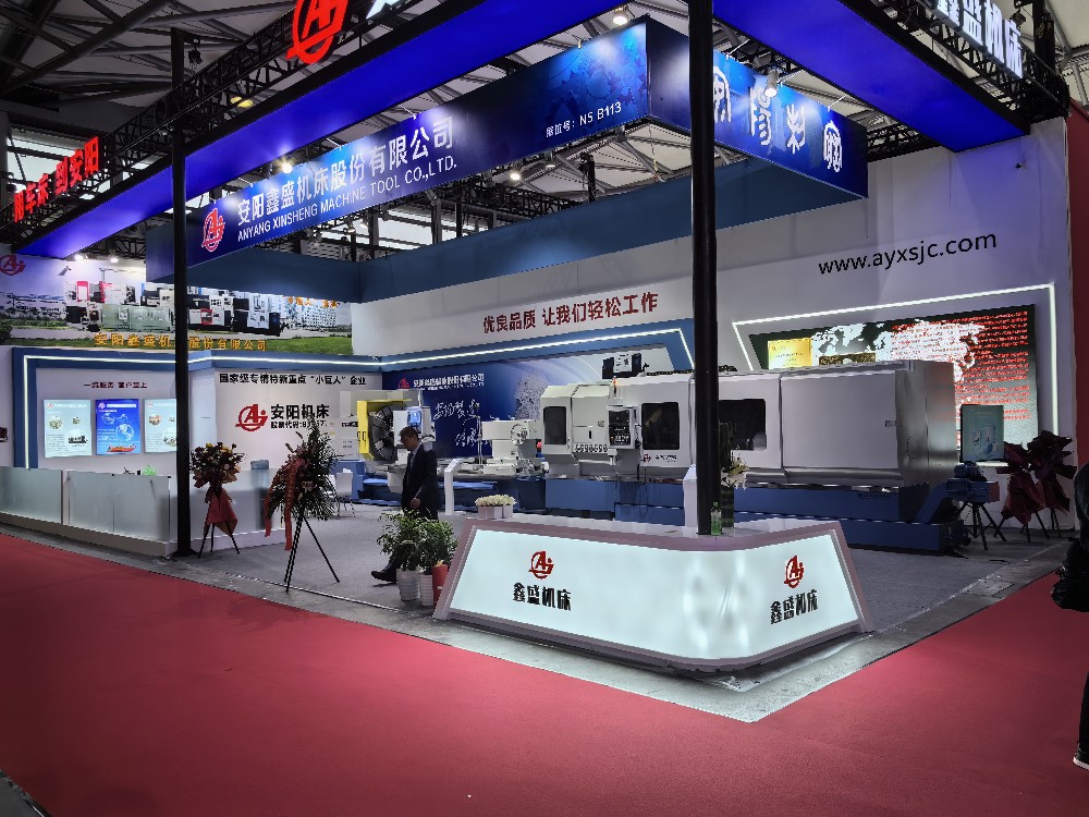 CCMT2024    第十三屆中國數(shù)控機(jī)床展覽會(huì)